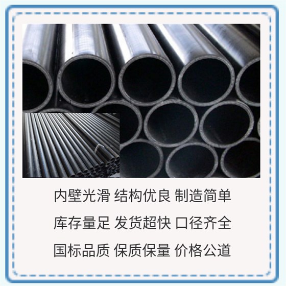 鋼絲網(wǎng)骨架復(fù)合管冒煙燃燒 華寶