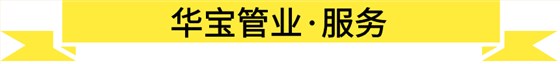 服務(wù)
