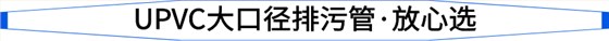放心選