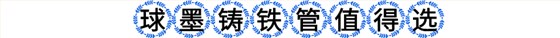 值得選